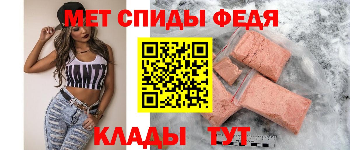 АМФ  Амфетамин 97%  Вход с VPN  Прохладный 