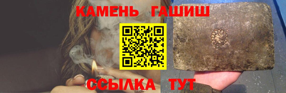 Прохладный  наркота  Вход с VPN  ГАШ Premium  Гашиш Ice-O-Lator  ГАШИШ 
