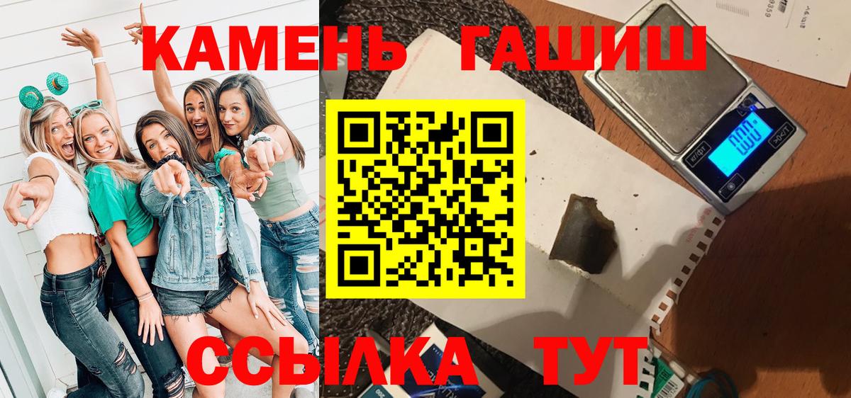 ГАШИШ hashish Прохладный