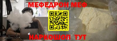 трава Партизанск