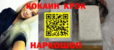 гашишное масло Пушкино