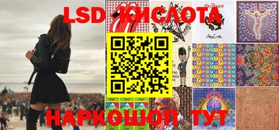 трава Партизанск