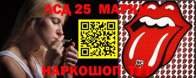 трава Партизанск
