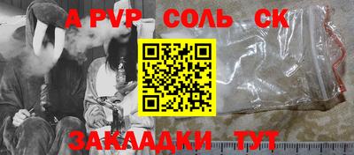 трава Партизанск