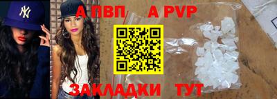 трава Партизанск