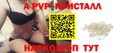 трава Партизанск