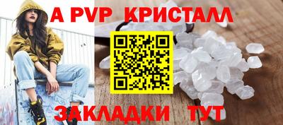 трава Партизанск