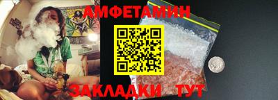 трава Партизанск