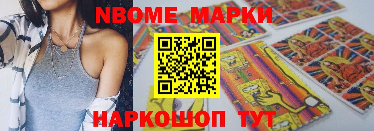 Кокаин Прохладный