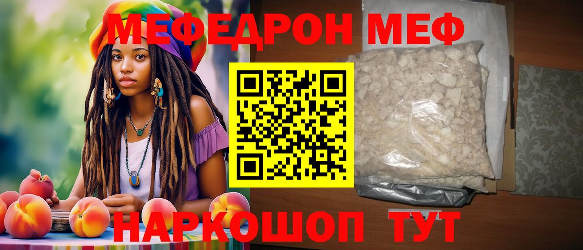 A PVP СОЛЬ кристаллы  ГАШИШ  Экстази  АМФ кристаллы  Cocaine  Вход с VPN  МЕФ   NBOMe  COCAIN  Прохладный  МДМА  Бошки Шишки 