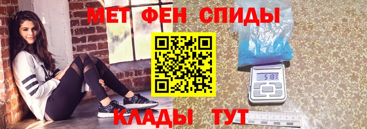 Прохладный  Метамфетамин пудра  Метамфетамин пудра  Вход с VPN 