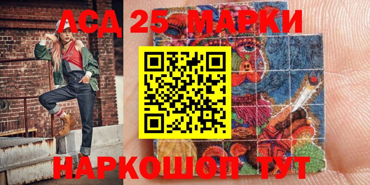 Марки NBOMe 1,5мг  Вход с VPN  Марки NBOMe 1,5мг  Марки 25I-NBOMe  Прохладный 